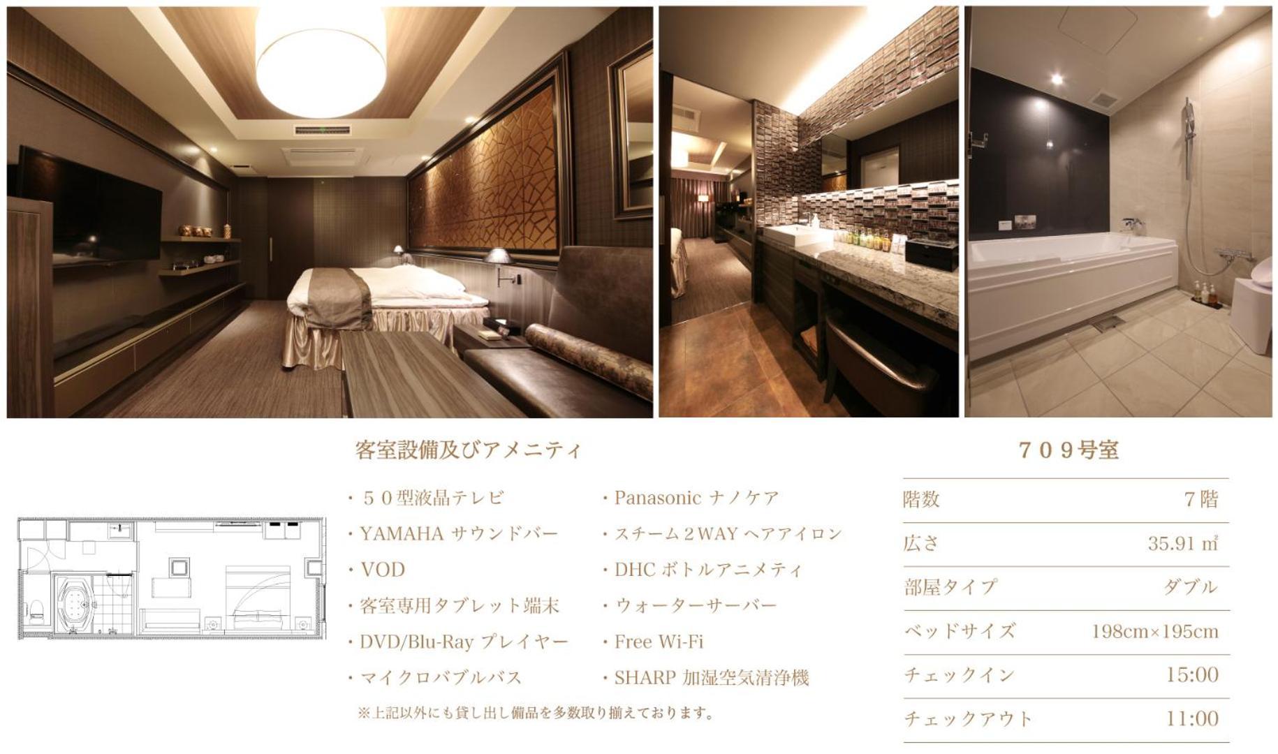 N Hotel Nagoya Exterior photo