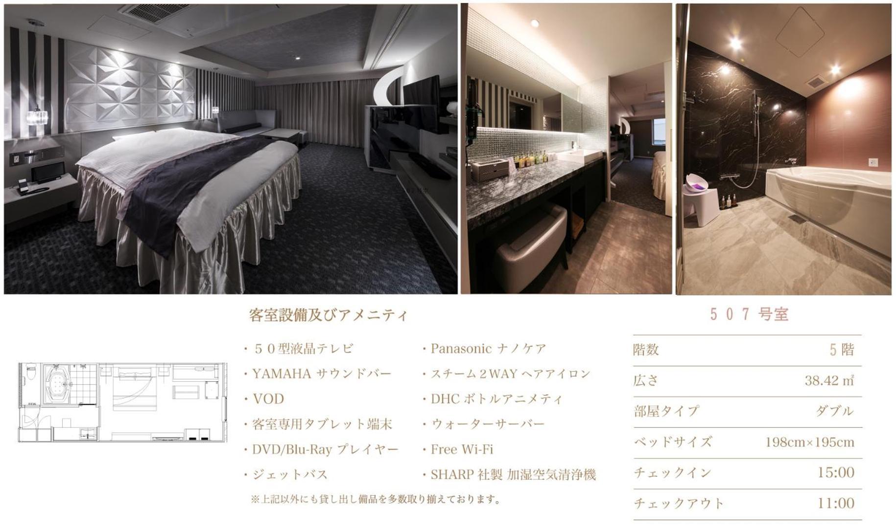 N Hotel Nagoya Exterior photo